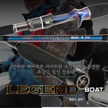 바낙스 우럭선상대 LEGEND BOAT 225