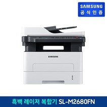 삼성 흑백 레이저 복합기 SL-M2680FN, 기타