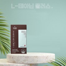 스트레스케어 긴장완화 L-테아닌 영양제, 500mg x 30정 1개월분