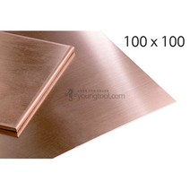 적동판 100x100mm 두께 1.0mm 동판 구리판 순동판, 단품