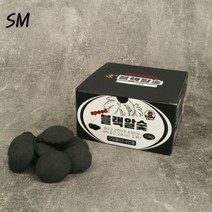 SM 스피드 블랙알숯 브리켓 1.3kg 바베큐 캠핑 야자 숯 조개탄 점화탄 불멍 착화제