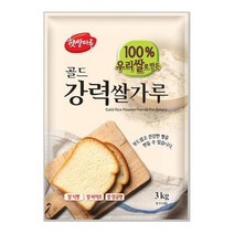 햇쌀마루강력쌀가루3 리뷰 좋은 상품 중 저렴한 가격으로 만나는 최고의 선택