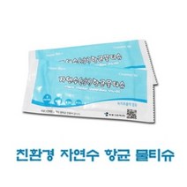 업소용 식당 물티슈 물수건 일회용 (1BOX 400매)