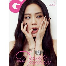 지큐 2월호 2023년 블랙핑크 지수 B형 [부록없음] GQ Korea 잡지