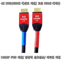 복음미디어 업그레이드형 ES10 찬송가 반주기 (+증정+고급 블루투스 스피커 및 리모컨) 옵션선택 HDMI케이블 RCA영상케이블 HDMI 분배기 찬양 반주기 복음성가, 블랙, HDMI 2.0V IC칩 케이블 10M