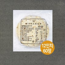 [지케이푸드] 씬도우 12인치 박스 (60장) 피자 크러스트, 씬도우 12인치 박스(60장)