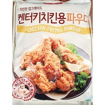 움트리 치킨 파우더 켄터키 1K 다팜 식당 카페 업소 상품 치킨파우더, 1