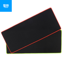 힘찬쇼핑_ 무지 심플 게이밍 장패드 2장 마우스장패드 마우스롱패드 마우스패드 데스크매트 사무실 책상 패드 오버로크 마감, 랜덤색상