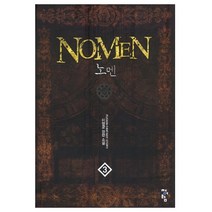 노멘(3)NOMEN, 이영균