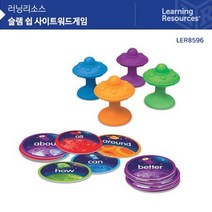 (러닝리소스) LER8596 슬램쉽 사이트워드게임