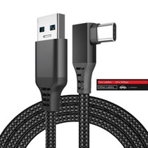 게임 PC VR 전송 링크 케이블 usb 전송 케이블 c타입, 링크케이블 A to C