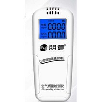 방사능 측정기 방사선 검출기 수산물, 방사능 감지기