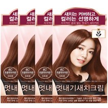 려 우아채 멋내기 새치크림 염모제 6종, 4개, 6C 초콜렛브라운