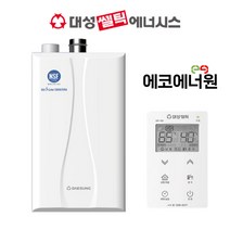 [김해 창원 부산 경남 보일러설치] 대성썰틱 친환경콘덴싱보일러 DNC1-15D 교체, DNC1-15D(28평형미만)