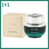 2박스 오휘 프라임 앰플 아이크림 25ml 주름개선크림 미백아이크림 엄마아이크림 주름크림 눈밑주름없애는방법 눈밑주름관리 30대아이크림 40대아이크림 50대아이크림 60대아이크림