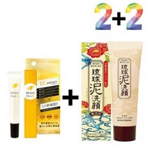 비타민c 크림 연고 알파 알부틴 색소 침착 각질제거, 비타민C크림20g 2개+오키나와머드폼 2개, 비타민C크림20g 2개+오키나와머드폼 2개