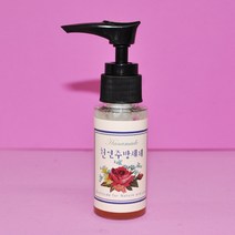 과학열차 천연em주방세제만들기(5인용)