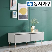 동서가구카마엘 1200 거실장B TV다이 DF915754, 화이트+그레이