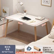 식탁 테이블 밥상 2인테이블 타원형 거실, 따뜻한화이트80 50cm