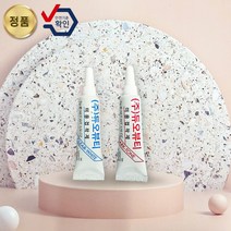 듀오풀 속눈썹 접착제, 1개, DARK TONE