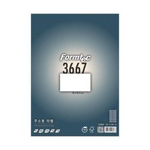 폼텍 (20매/12칸/76x44.4mm) 주소용라벨 LQ-3667, 상세페이지 참조, 상세페이지 참조