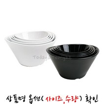 ATT 멜라민 샤인 퓨전 깊은볼 샐러드 볼 파스타 덮밥 비빔밥 한정식 플레이팅 그릇 식기 [옵션선택] QC45184I7985, [AT]화이트-4.5인치