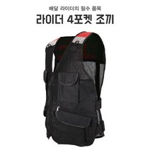 배달 조끼 배달대행 스쿠터 안전 작업조끼 작업복 배달용 형광, 블루