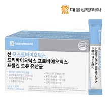 대웅생명과학 신 포스트 프리 프로바이오틱스 모유 유산균 1박스, 단품, 단품