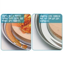 스텐 기능성도마(원형)정품-홍송도마/ koonshop 쿤샵