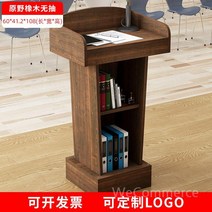 스탠딩테이블 강대상 교회강대상 연설대 강연대 교탁 사회대 강의대 아크릴단상 이동식강의대, S