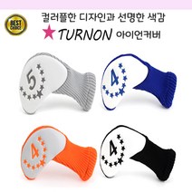 TURNON 터논 아이언커버 헤드커버 클럽커버 골프채커버, 오렌지