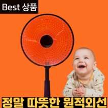 원적외선 적외선 전기스토브 난로 히터 램프 온풍기 사무실 학원 가정용 선풍기 히터 난방 수족냉증 원형, 퍼플 컬러