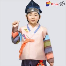 남아한복 유아한복 아동 한복 아씨 설빔 어린이 색동 72-197