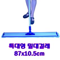 HappyZone 특허받은 알루미늄 밀대 건물 빌딩 체육관 관공서 바닥청소 밀대걸레 초극세사 마루걸레 식당 업소 학교청소용 25(A) 38(B) 56(C) 87(D)cm, 밀대D+패드1장, 리필91cm