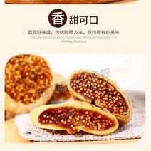 kirahosi 키라호시 중국식품 신강 전문 슈퍼 말린 무화과 초대형 천연 말린 과일 설탕 무료 인터넷 연예인 간식 수프 도매 가격 1DH1062, 보여진 바와 같이, 자연건조[원래맛]달콤한100g