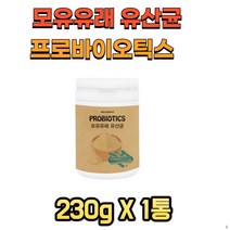 모유유래 유산균 프로바이오틱스 음식물과함께섭취 19종생유산균 락토바실러스 분말유산균 추천유산균 프락토올리고당함유 프리미엄생유산균 우유 대두함유 홈쇼핑 선물 가성비선물