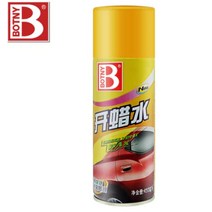 EF 보수 왁싱 도구 플레이트 스크레이퍼 보드헬멧 세트, T08-스노보드 세정 왁스 제거수 2 생수통