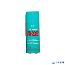 방청제 CW-2030N 휴먼텍 장기 420ml 강력 산업체전용, 상세페이지 참조