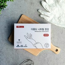 생활을그리다 니트릴장갑 화이트 S, 소(S), 1개