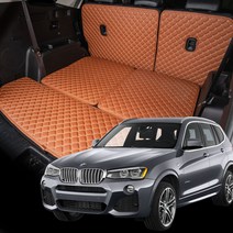 BMW X3 (F25) 맞춤 퀄팅 트렁크매트 풀세트 자동차 가죽 방수 차박 국내생산, 트렁크4：2：4폴딩, 트렁크바닥(등받이O)-일체형, 블랙