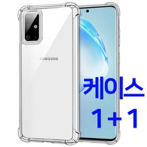 데일리어스 LG V35 (V350) 1 + 1 에어 쿠션 젤리 투명 범퍼 케이스