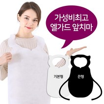 일회용앞치마(끈형 W) 1000매 업소 일회용마스크100매