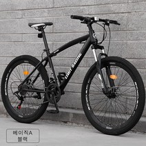 21속 24속 24인치 26인치 여성 남성 산악 성인 MTB 자전거 BLI1-2, 베이직A 화이트