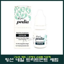 핑션 페디아 풋 프리 트리트먼트세럼 / 문제성 손발톱 개선제 10ml(독일정품), 핑션 페디아 풋 프리 트리트먼트세럼 10ml