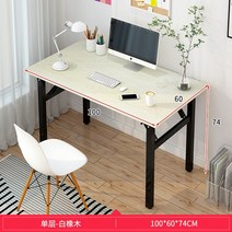 AOLIVIYA 데스크탑테이블 컴퓨터 책상 홈 접이식 테이블 데스크탑 학생 간단한 직사각형 침실 임대, [07] 7