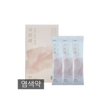 꽃을든남자 서리태 비건 순한 염색(갈색)