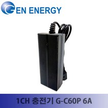 GENTREE 젠트리 브이마운트 배터리용 1채널 충전기 CUBE-C35P