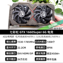 Yingchi rtx2060s 8g 그래픽 카드 중고 분해 1660sti1060 2060 6g3060ti3070, 6-없음