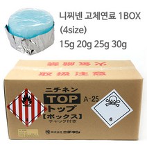 니찌넨 고체연료 (1BOX) 미니화로연료 캠핑용연료, 고체연료 25g (320개)