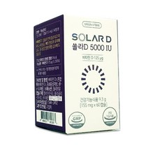 그린스토어 쏠라D 5000 IU 60캡슐(60일분)